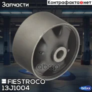 ����� ��������� | ����� ����/��� | Fiestroco ���. 13J1004 13J1004 ����
