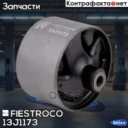 ����� ��������� | ����� ��� | Fiestroco ���. 13J1173 13J1173 ����