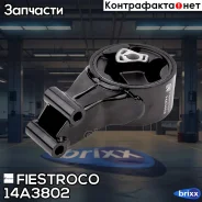 ����� ��������� | ����� ����/��� | Fiestroco ���. 14A3802 14A3802 ����