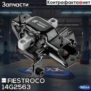 ����� ��������� VAG A1/Fabia/Roomster/POLO ����. ���. 14G2563 Fiestroco ���. 14G2563 14G2563 ����