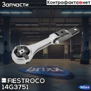 ����� ��������� | ����� ����/��� | Fiestroco ���. 14G3751 14G3751 ����