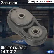 ����� ��������� Nissan Almera N15 (95-00), March K11 (92-02)Presea R10, R11 (NMN15MFR, MI22049) 14J1017 Fiestroco ���. 14J1017 14J1017 ����