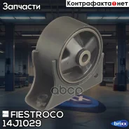 ����� ��������� | ����� ����/��� | Fiestroco ���. 14J1029 14J1029 ����