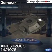 ����� ��������� Fiestroco Fiestroco ���. 14J1078 14J1078 ����