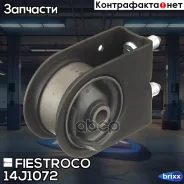 ����� ��������� | ����� ����/��� | Fiestroco ���. 14J1072 14J1072 ����