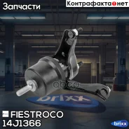 ����� ��������� Lexus ES300 MCV30 01-06 ES330 MCV31 03-06 RX300 MCU35 03-06 (TM047, ME21095) 14J1366 Fiestroco ���. 14J1366 14J1366 ����