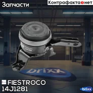 ����� ��������� Toyota GAIA SXM1 98-02, Ipsum SXM1 95-01 (Tmips10R, ME21011H) 14J1281 Fiestroco ���. 14J1281 14J1281 ����