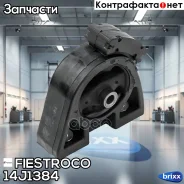 ����� ��������� | ����� ����/��� | Fiestroco ���. 14J1384 14J1384 ����