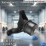 ����� ��������� Fiestroco ���. 14J1472 14J1472 ����
