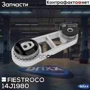 ����� ��������� Mazda Demio, Verisa (Mzmdemat, ME25020) 14J1980 Fiestroco ���. 14J1980 14J1980 ����