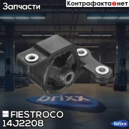 ����� ��������� | ����� ����/��� | Fiestroco ���. 14J2208 14J2208 ����