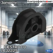 ����� ��������� Honda CR-V 97-01 ���. (Hmcrvmfr, ME28049) 14J2225 Fiestroco ���. 14J2225 14J2225 ����