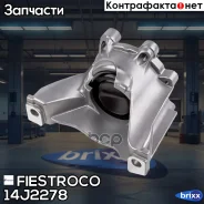 ����� ��������� Honda CR-V 06- ���. (ME28102) 14J2278 Fiestroco ���. 14J2278 14J2278 ����