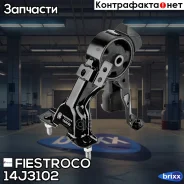 ����� ��������� | ����� ����/��� | Fiestroco ���. 14J3102 14J3102 ����