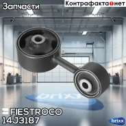 ����� ��������� Toyota Camry 91-01 ����. (TM039, MI21140) 14J3187 Fiestroco ���. 14J3187 14J3187 ����