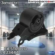 ����� ��������� | ����� ����/��� | Fiestroco ���. 14J3444 14J3444 ����