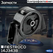 ����� ��������� Nissan Primera 96-07 �����. (NMP12FR, MI22052) 14J3438 Fiestroco ���. 14J3438 14J3438 ����