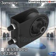 ����� ��������� | ����� ����/��� | Fiestroco ���. 14J3641 14J3641 ����