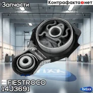 ����� ��������� Honda HR-V 98-05 ���. ���. AT 14J3691 Fiestroco ���. 14J3691 14J3691 ����