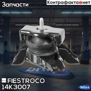 ����� ��������� Fiestroco Fiestroco ���. 14K3007 14K3007 ����