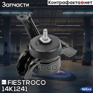 ����� ��������� | ����� ���� | Fiestroco ���. 14K1241 14K1241 ����