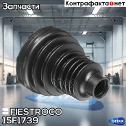 ������� ����� Renault Duster HS# 10- Kaptur H5AA 16- (CD43019) 15F1739 Fiestroco ���. 15F1739 15F1739 ����