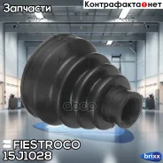 ������� ����� Honda Accord/CR-V 1.8/2.0 95-02 �����. 15J1028 Fiestroco ���. 15J1028 15J1028 ����