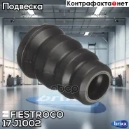 �������� ������������ Toyota Corolla CE120 00-08 ���. (TD120F, RB21001) 17J1002 Fiestroco ���. 17J1002 17J1002 ����