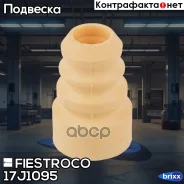 �������� ������������ Toyota Corolla 91-02 ����. (TDAE100R, RB21011U) 17J1095 Fiestroco ���. 17J1095 17J1095 ����