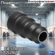 �������� ������������ | ��� ����/��� | Fiestroco ���. 17J1282 17J1282 ����