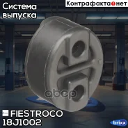 ������ ��������� | ����� ����/��� | Fiestroco ���. 18J1002 18J1002 ����