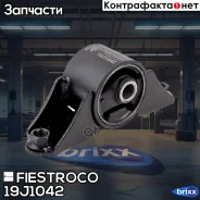 ����� ������������� | ����� ����/��� | Fiestroco ���. 19J1042 19J1042 ����