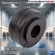 ����� ������������� Chevrolet Tracker CE103 99-05, Mazda Proceed Levante TJ11 (MD29004) 19J1088 Fiestroco ���. 19J1088 19J1088 ����