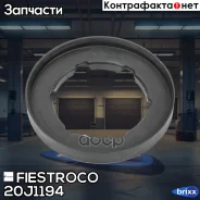 ��������� ������� Honda CR-V 97-01 ����. (HSB006, MC28002) 20J1194 Fiestroco ���. 20J1194 20J1194 ����