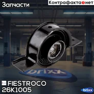 ��������� ��������� | ����� ����/��� | Fiestroco ���. 26K1005 26K1005 ����
