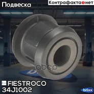 ����������� ������ ������� ����� Toyota Carina E 92-97 34J1002 Fiestroco ���. 34J1002 34J1002 ����