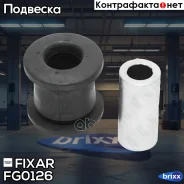����������� �������� ��������� ������ FIAT Ducato 08- Fixar ���. FG0126 FG0126 ����