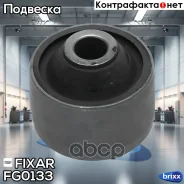 ����������� ������ FORD Mondeo 93- Fixar ���. FG0133 FG0133 ����
