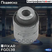 ����������� ������� ������� ������ Honda Civic/CR-V 91- Fixar ���. FG0138 FG0138 ����