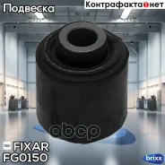 ����������� ������� ������ Mazda 6 02- Fixar ���. FG0150 FG0150 ����