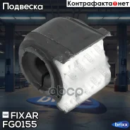 ������ ������������� ��������� Mercedes Sprinter 06- / VW Crafter 06- Fixar ���. FG0155 FG0155 ����