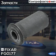 ����������� ������, ��������� �������� ������ Fixar ���. FG0177 FG0177 ����