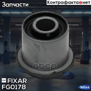 ����������� �������� ������ Mitsubishi L200/Pajero 90- Fixar ���. FG0178 FG0178 ����