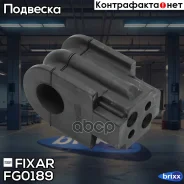 ������ ������������� ��������� Fixar ���. FG0189 FG0189 ����