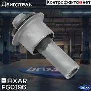 ����������� ���������� ������� Nissan X-Trail 07- Fixar ���. FG0196 FG0196 ����