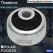 ����������� ������ ��������� ������ Renault Megane 02- / Renault Scenic 02- Fixar ���. FG0205 FG0205 ����