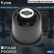 ����������� ������ ����� Peugeot 307 02- / Citroen C4 04- Fixar ���. FG0202 FG0202 ����