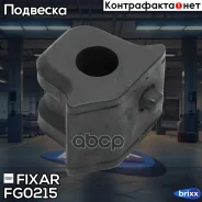 ������ ������������� ��������� ����� | ����� | Fixar ���. FG0215 FG0215 ����