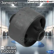 ����������� ������ ��������� ������ Toyota Camry 01- Fixar ���. FG0227 FG0227 ����