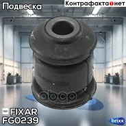 ����������� �������� ��������� ������ Fixar ���. FG0239 FG0239 ����